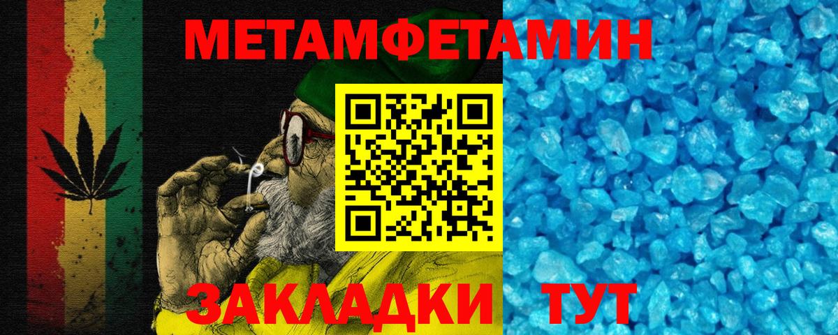 Губкинский  Амфетамин VHQ  Амфетамин  Вход с VPN 