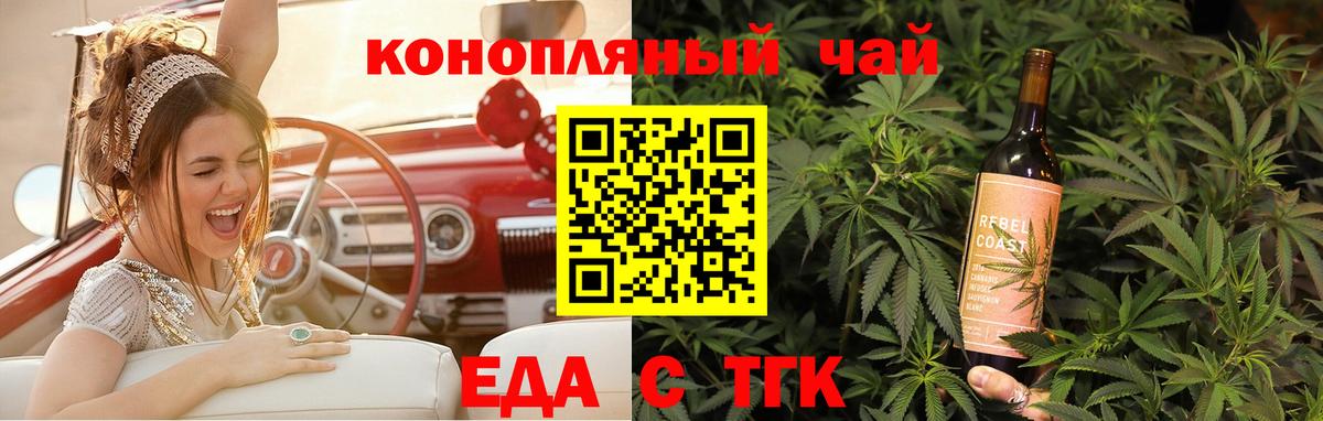 Губкинский  Canna-Cookies конопля  Вход с VPN 