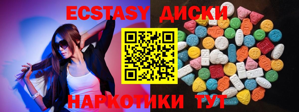 Экстази бентли Губкинский