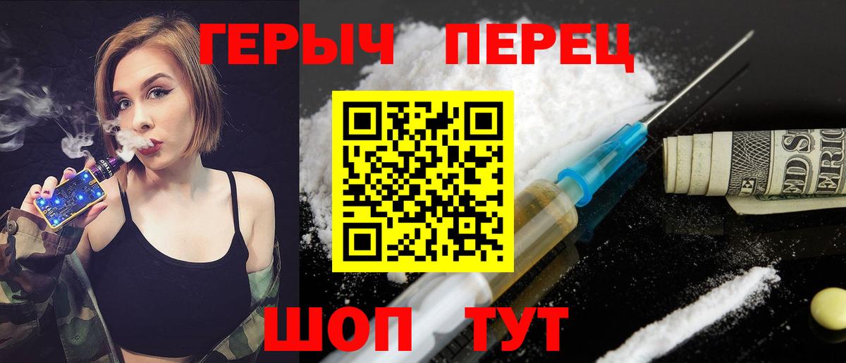 Губкинский  Героин  Вход с VPN  ГЕРОИН Афган 