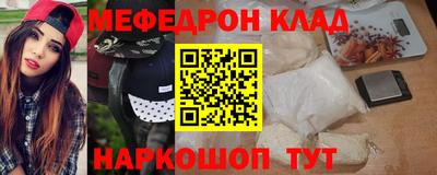 амф Шелехов