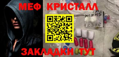 дистиллят марихуана Шебекино