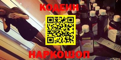 дистиллят марихуана Шебекино