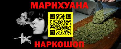 амф Шелехов