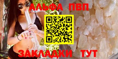 амф Шелехов