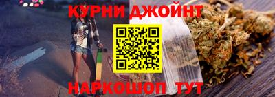 дистиллят марихуана Шебекино