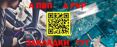 амф Шелехов