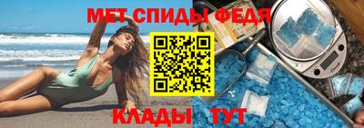 амф Шелехов