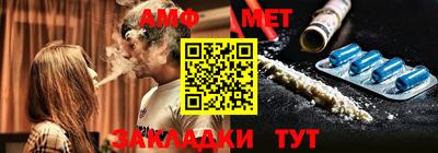 амф Шелехов