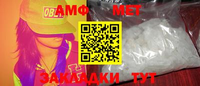 амф Шелехов