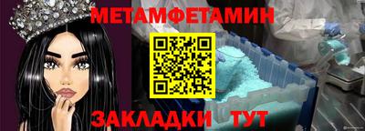 дистиллят марихуана Шебекино