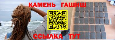 дистиллят марихуана Шебекино