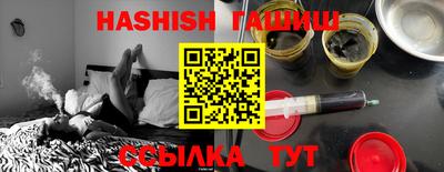 амф Шелехов