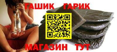 амф Шелехов