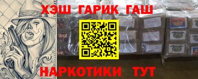 дистиллят марихуана Шебекино