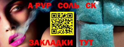 твердый Шахты