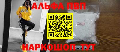 дистиллят марихуана Шебекино