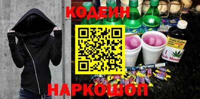 амф Шелехов