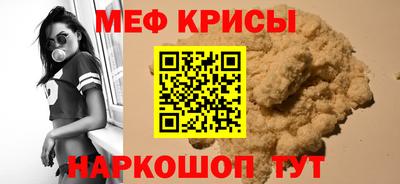 амф Шелехов
