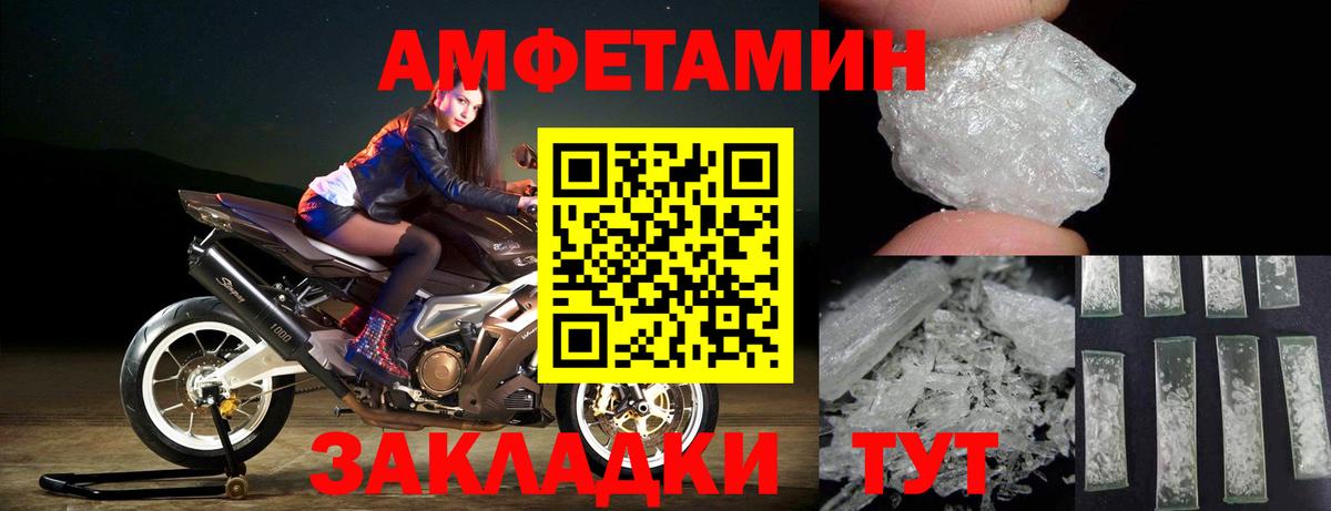 Губкинский  Метамфетамин пудра  Вход с VPN 