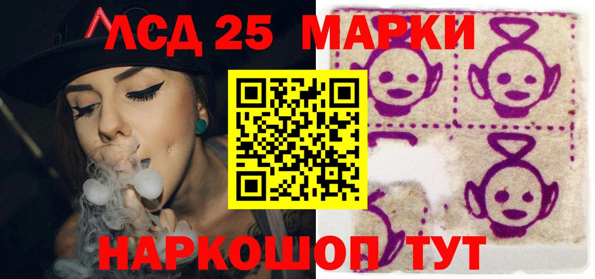 Марки NBOMe 1,8мг  Марки N-bome  Губкинский  Вход с VPN 