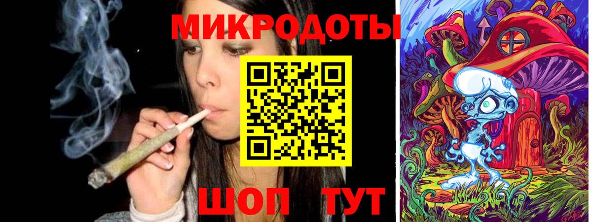 Галлюциногенные грибы MAGIC MUSHROOMS  где продают наркотики  Вход с VPN  Губкинский  Галлюциногенные грибы ЛСД 