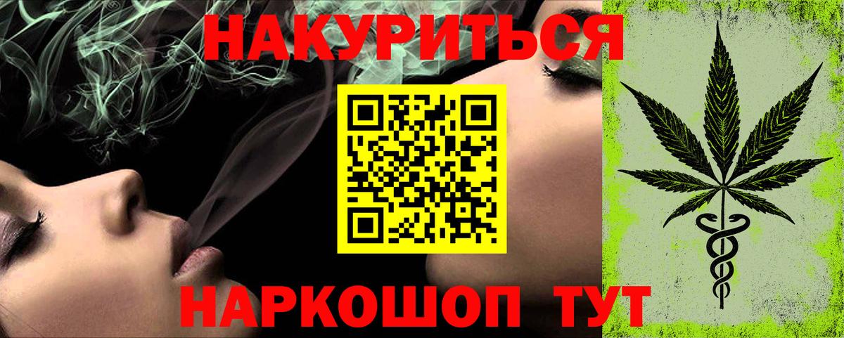 Губкинский  Бошки марихуана OG Kush  Бошки марихуана гибрид  Шишки марихуана план  Бошки марихуана Bruce Banner  Вход с VPN 