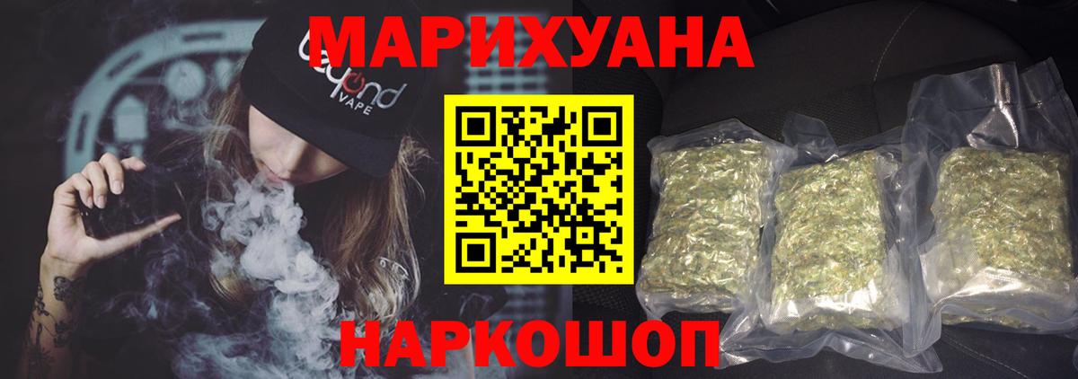 Шишки марихуана MAZAR Губкинский